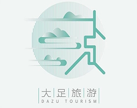 【大足旅游】创意旅游品牌设计案例欣赏,旅游品牌设计理念说明